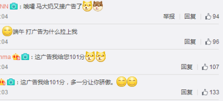 电脑故事软文