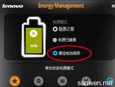 电脑电源好有什么好处