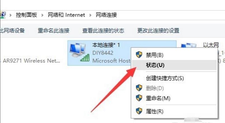 电脑本地连接网络