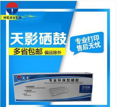 常州惠普电脑电脑售后