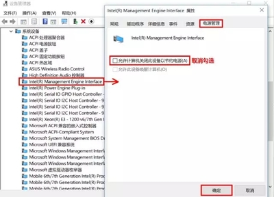 电脑进入待机快捷键是什么