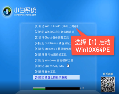电脑重装xp系统软件