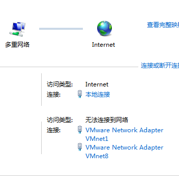 电脑本地连接网络
