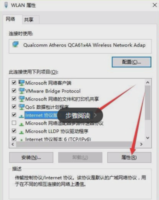 网络正常 电脑连不上网