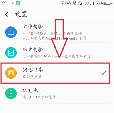 一键手机给电脑装系统