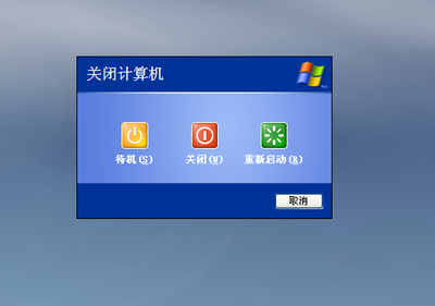 电脑进入待机快捷键是什么