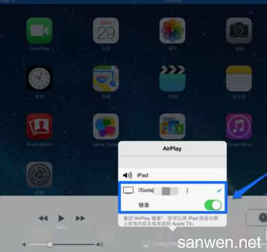 电脑控制iphone