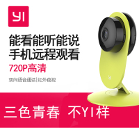 电脑看小蚁摄像机