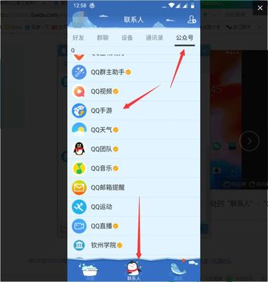 电脑qq群主助手