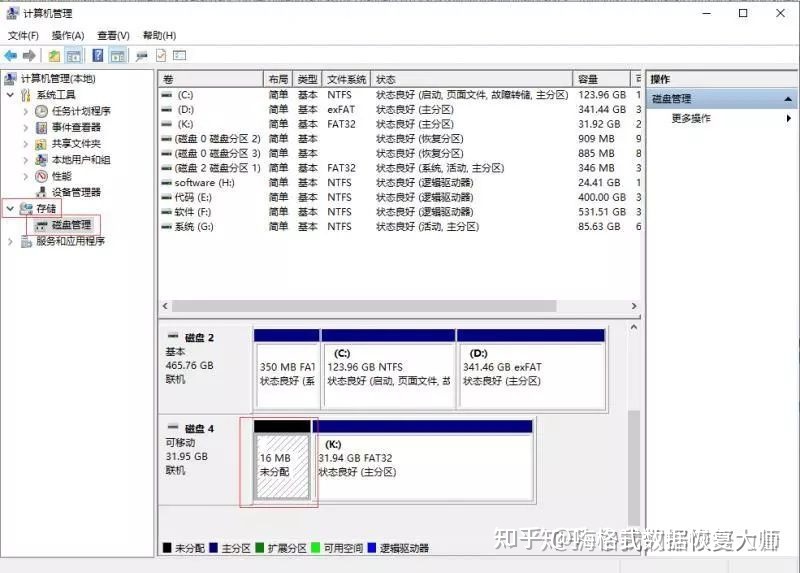 电脑内存修复工具