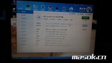 二手笔记本电脑150元