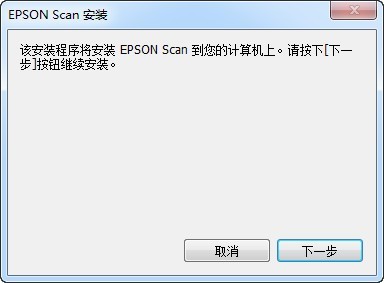 电脑扫描仪软件