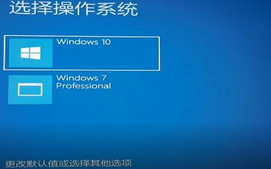 台式电脑装win10