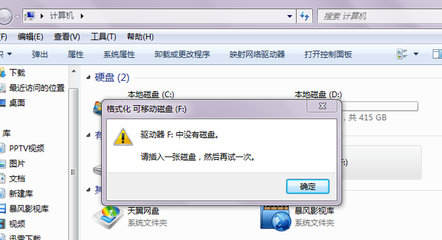电脑内存修复工具