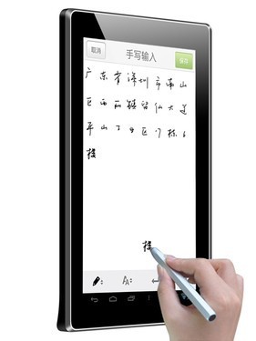 原笔迹输入平板电脑