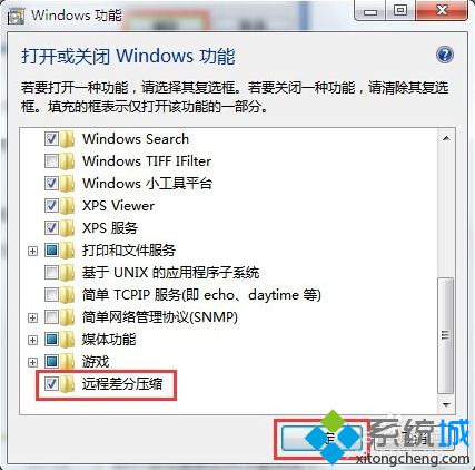 电脑内网访问很慢