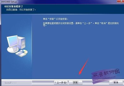 电脑扫描仪软件
