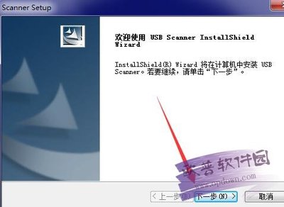 电脑扫描仪软件