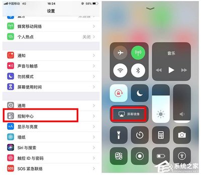 电脑控制iphone