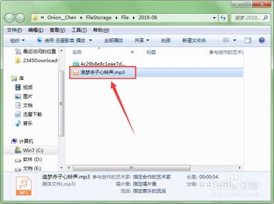 如何接收电脑共享文件