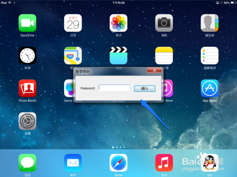 电脑控制iphone