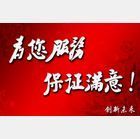 湘潭修电脑的电话