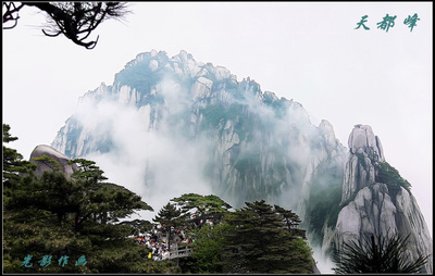 黄山电脑网