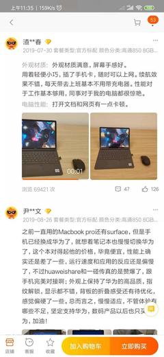 2017怎样选电脑组