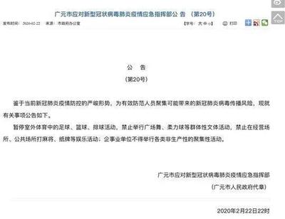 弄坏电脑检讨