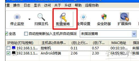 电脑内网访问很慢