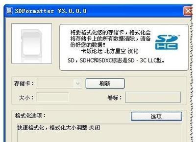 电脑内存修复工具
