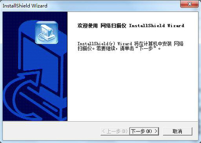 电脑扫描仪软件