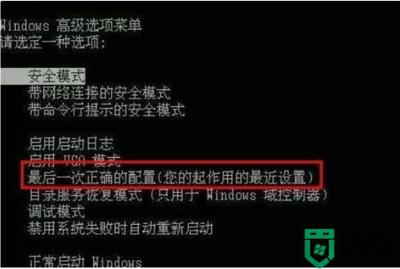 电脑主机闪烁无法开机