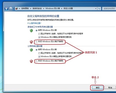 如何访问另一台电脑