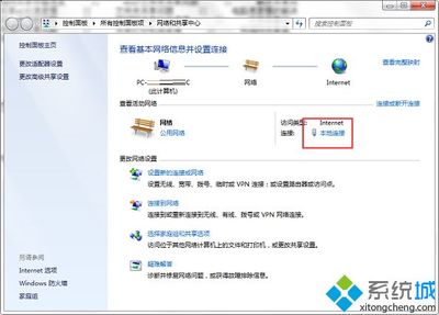 电脑内网访问很慢
