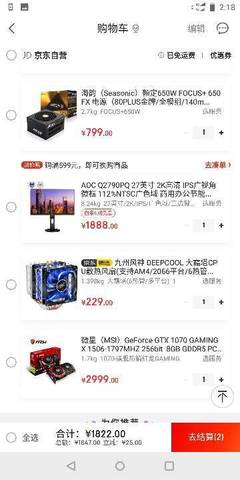 哪里买电脑电源