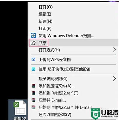 如何接收电脑共享文件
