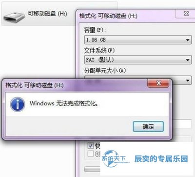 电脑内存修复工具