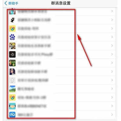 电脑qq群主助手