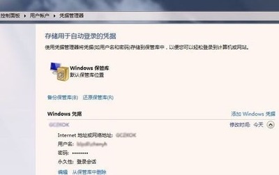 电脑卡机怎样注销