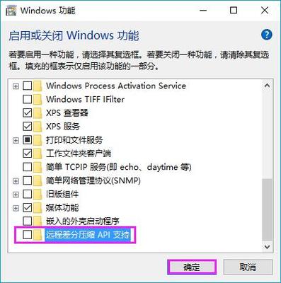 电脑内网访问很慢