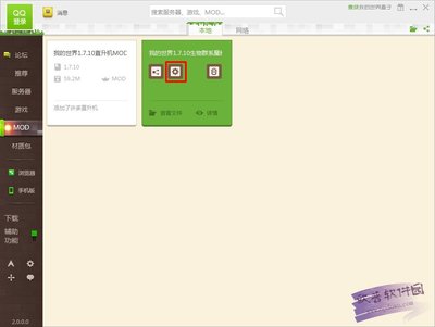 买块电脑版