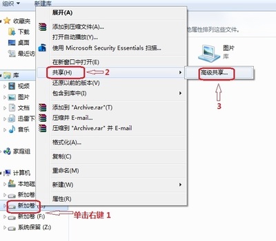 如何访问另一台电脑
