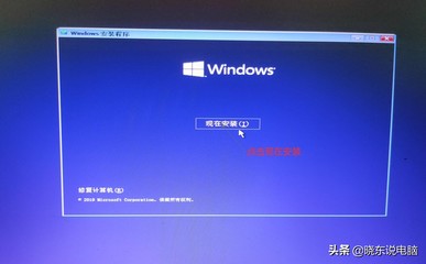 台式电脑装win10