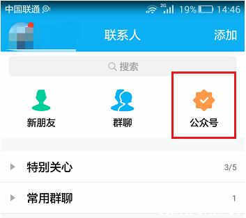电脑qq群主助手