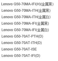 联想电脑售前咨询