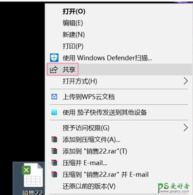 如何接收电脑共享文件