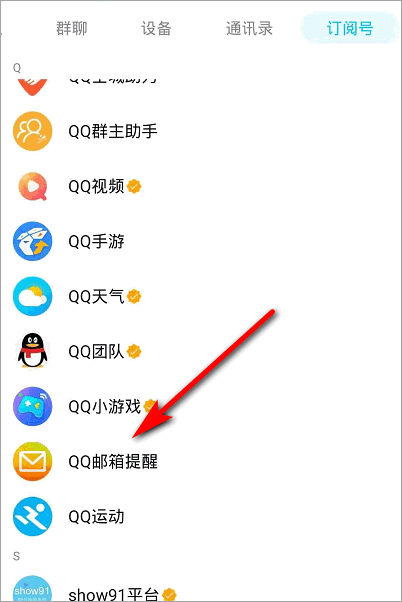 电脑qq群主助手