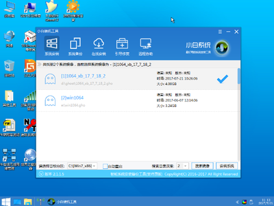 台式电脑装win10
