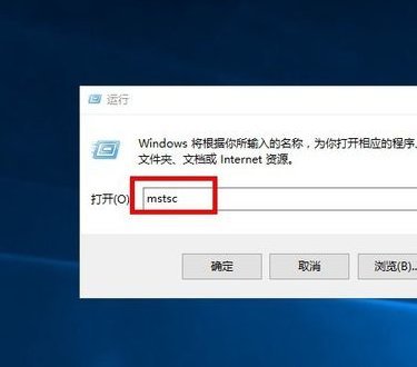如何访问另一台电脑